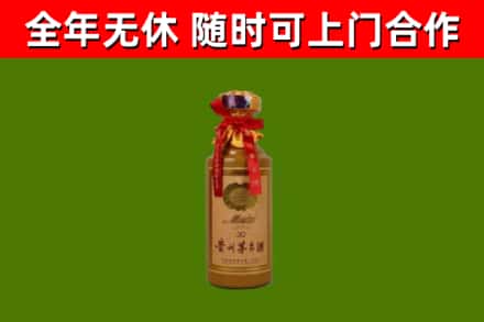 迪庆回收茅台价格