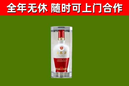 迪庆回收五粮液行情