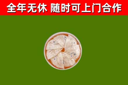 迪庆回收燕窝