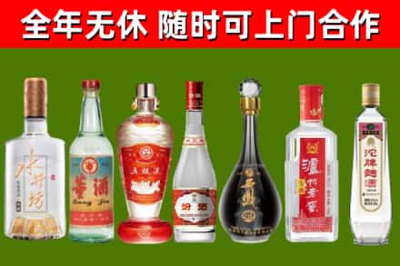 迪庆回收老酒价格