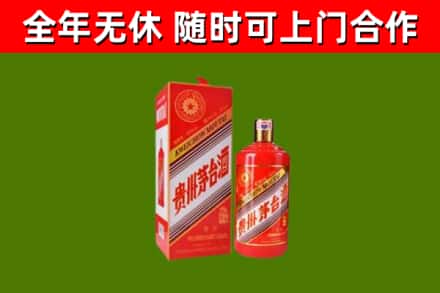 迪庆烟酒回收生肖茅台酒瓶.jpg