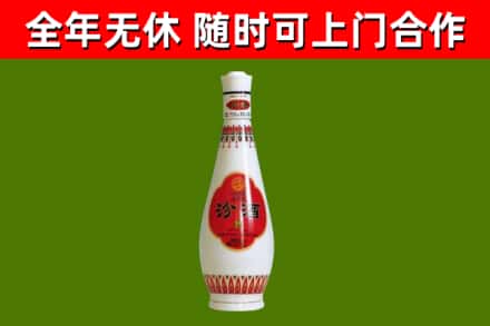 迪庆烟酒回收瓷瓶汾酒.jpg