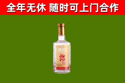 迪庆烟酒回收光瓶郎酒.jpg