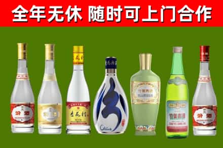 迪庆烟酒回收汾酒系列.jpg