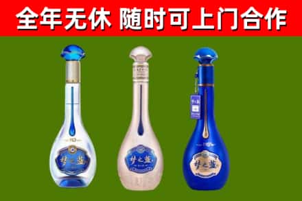 迪庆回收梦之蓝