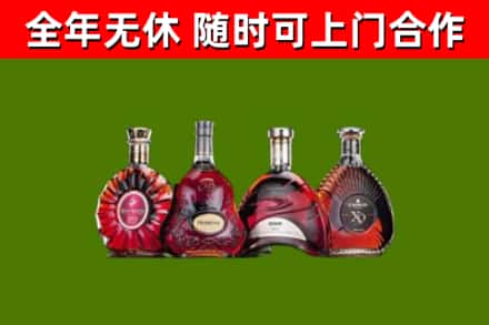 迪庆烟酒回收洋酒.jpg